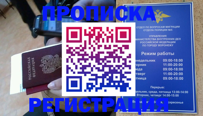 регистрация для школы в Усть-Куте